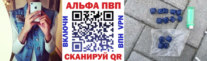 Купить где  Фролово  Альфа ПВП СК 