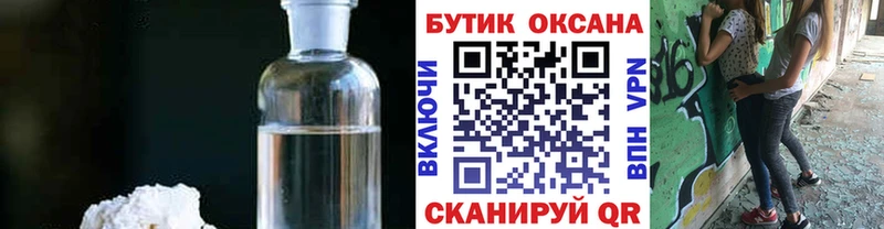 Купить закладки  Фролово  Бутират оксибутират 