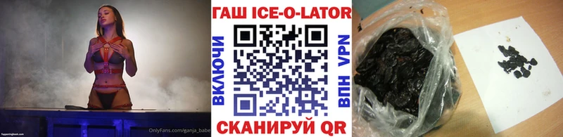 ГАШИШ Cannabis  Купить  Фролово 