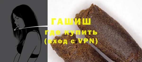 гидра Алексин