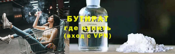 гидра Алексин