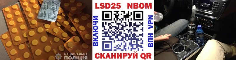 Купить  Фролово  Лсд 25 экстази кислота 