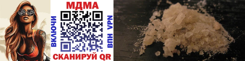 Купить закладки  Фролово  MDMA молли 