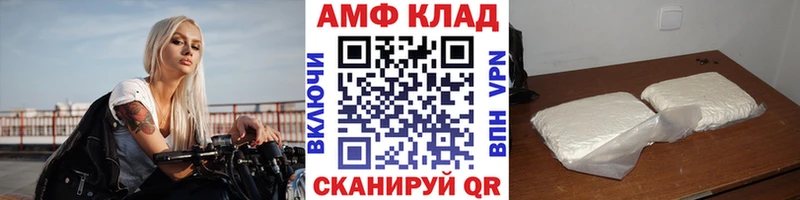 МЕТАМФЕТАМИН кристалл  Купить  Фролово 