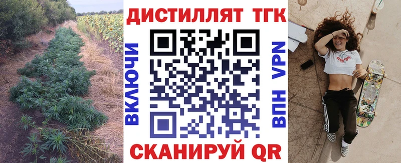 Дистиллят ТГК THC oil  Купить  Фролово 